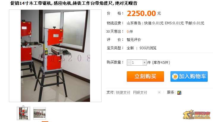 QQ截图20120922093004.jpg