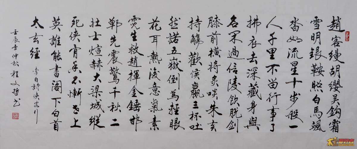 2012-1003-18 136cm×58cm.jpg