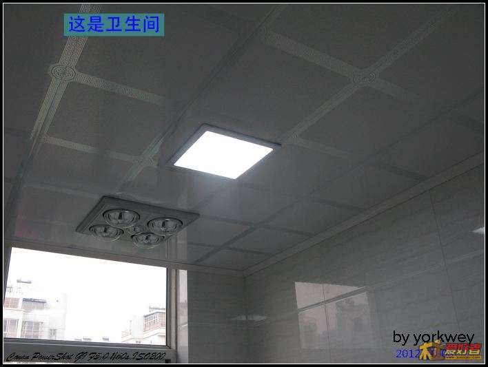 厨卫吊顶完成 004.jpg