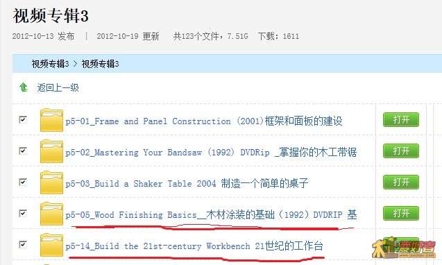 QQ截图20121021090041.jpg