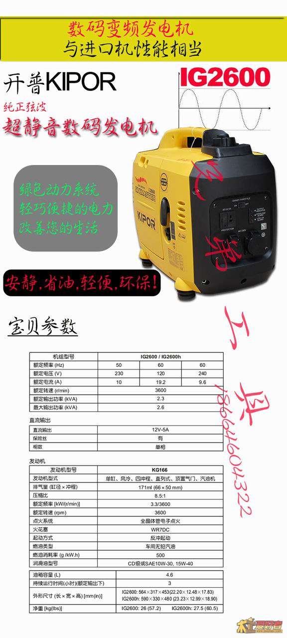 调整大小 T2xfaGXclXXXXXXXXX_!!25336556.jpg
