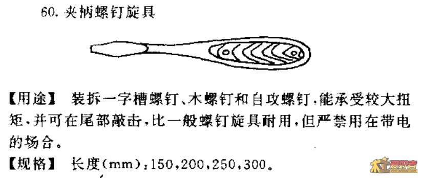 QQ截图.jpg