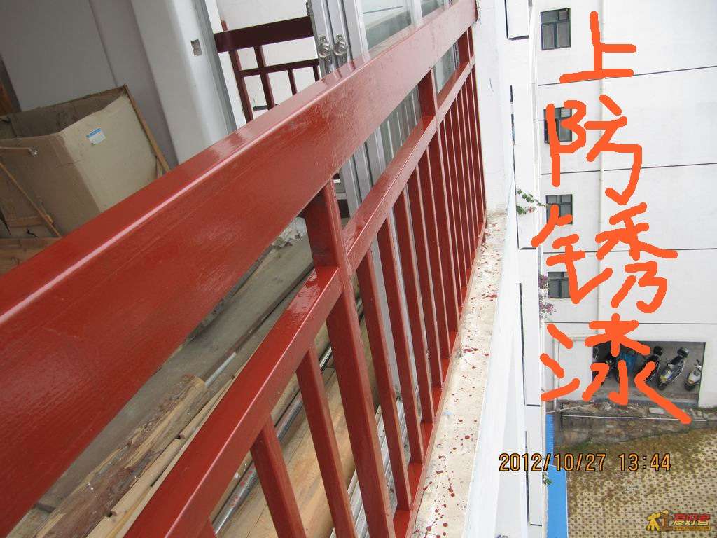 2012102755.JPG