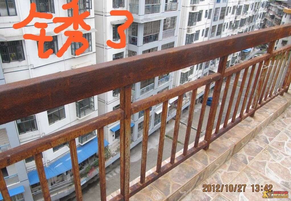 2012102750.JPG