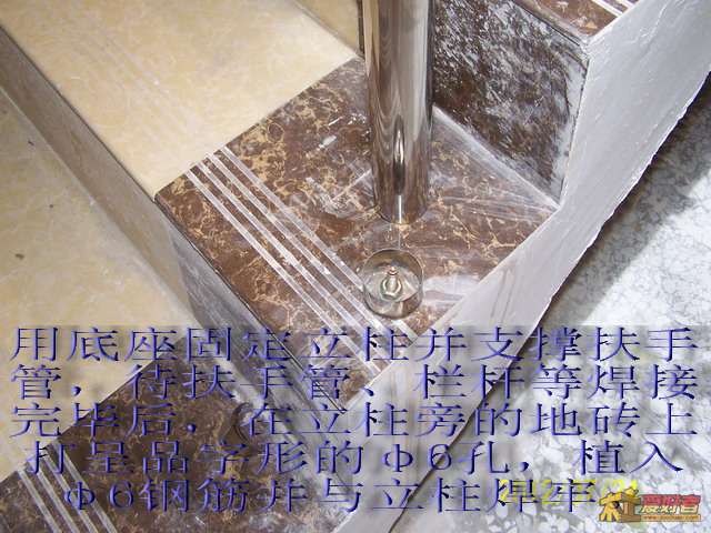 立柱固定照片.jpg