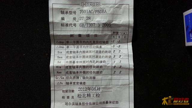 20121105_181649.jpg