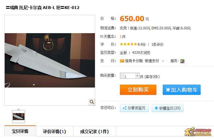 360截图20121106204635002.jpg