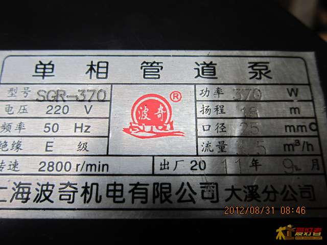 照片 280.jpg