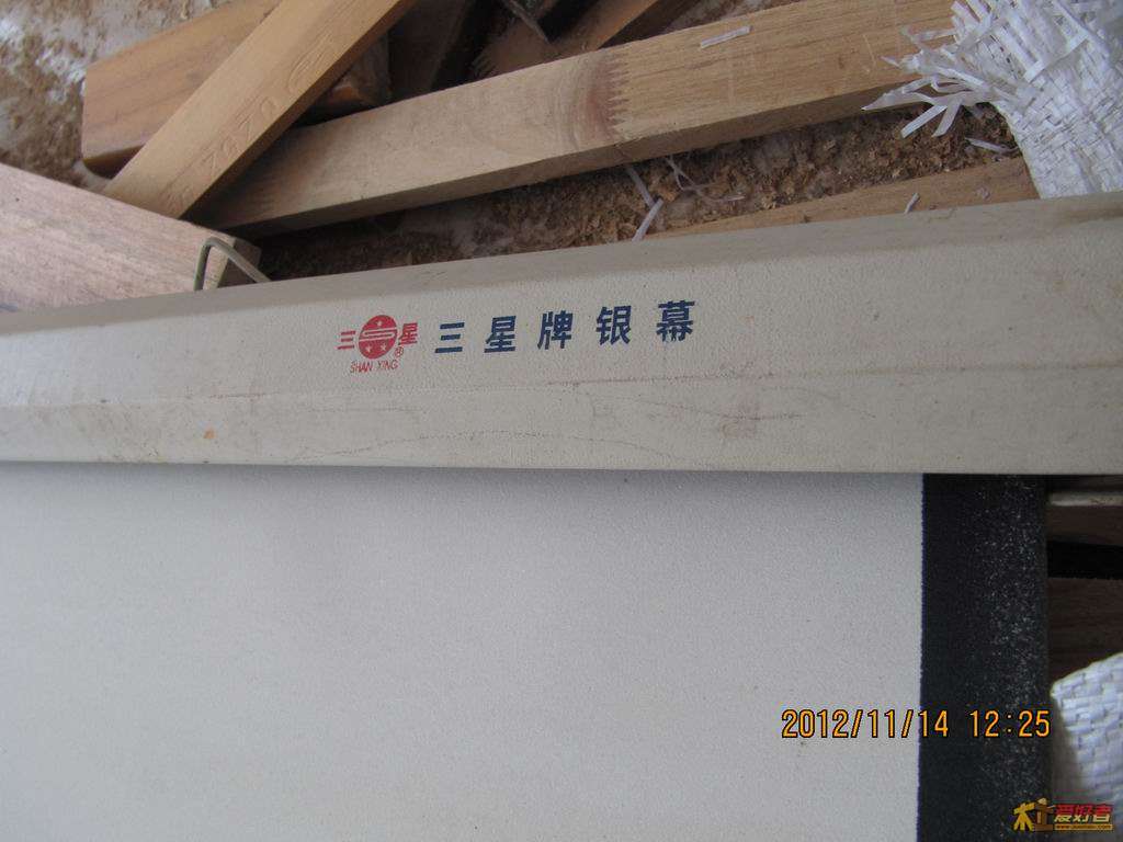 20121114幕布06.JPG