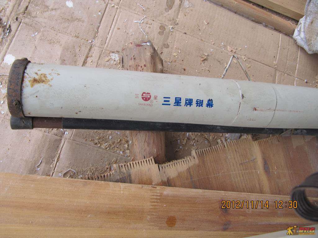 20121114幕布08.JPG