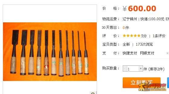 未命名2222.jpg