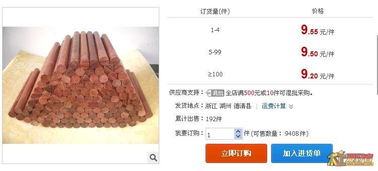 未命名1.jpg