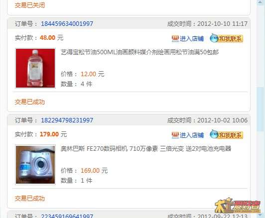 这是成交记录，还是710万像素的，奥林巴斯