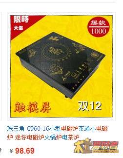QQ截图20121231095753.jpg