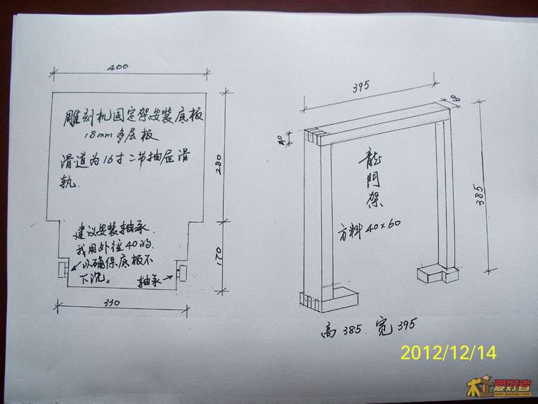 图纸1.jpg