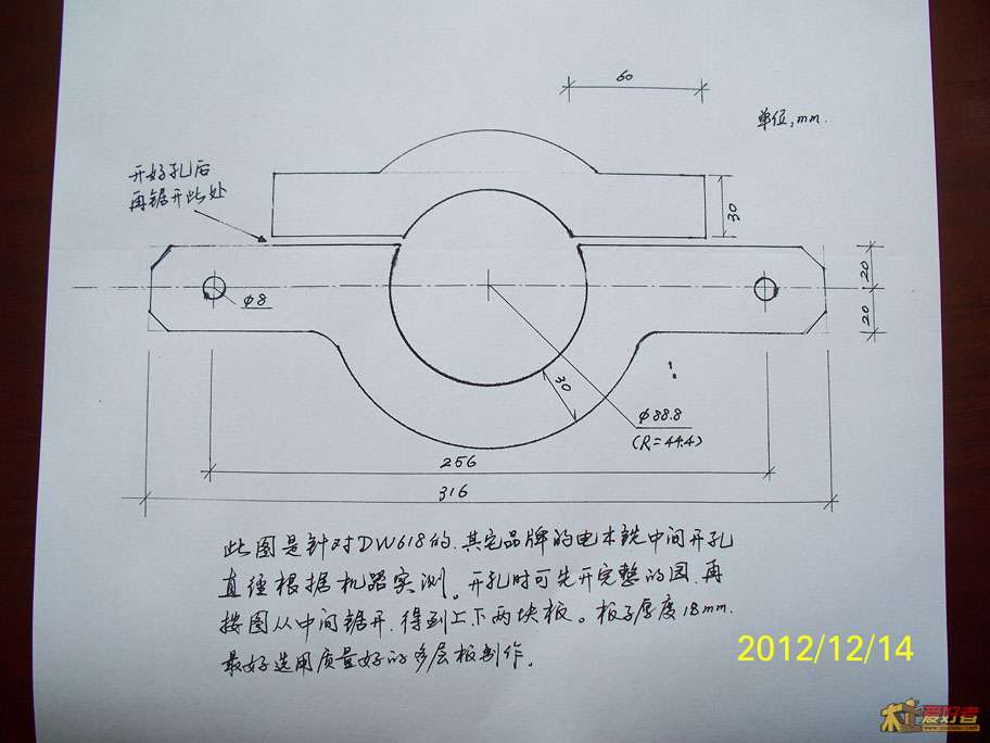 图纸3.jpg
