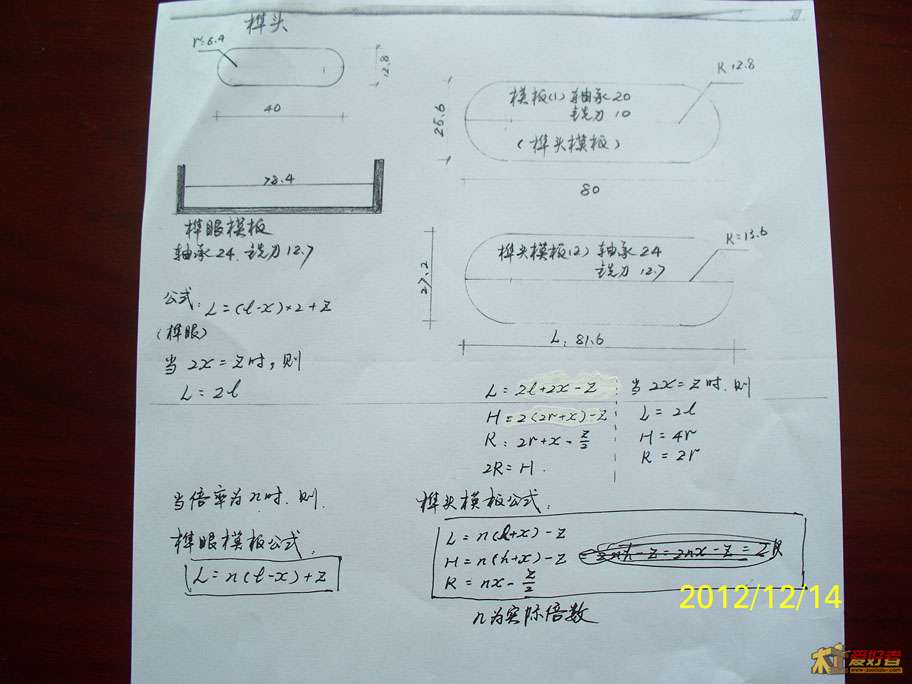 公式2.jpg