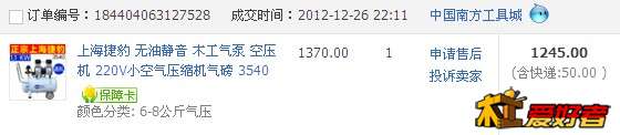 QQ截图20130109223829.jpg