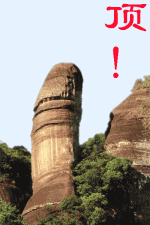 1305518365106.gif