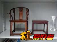 圈椅和红木大方凳.jpg