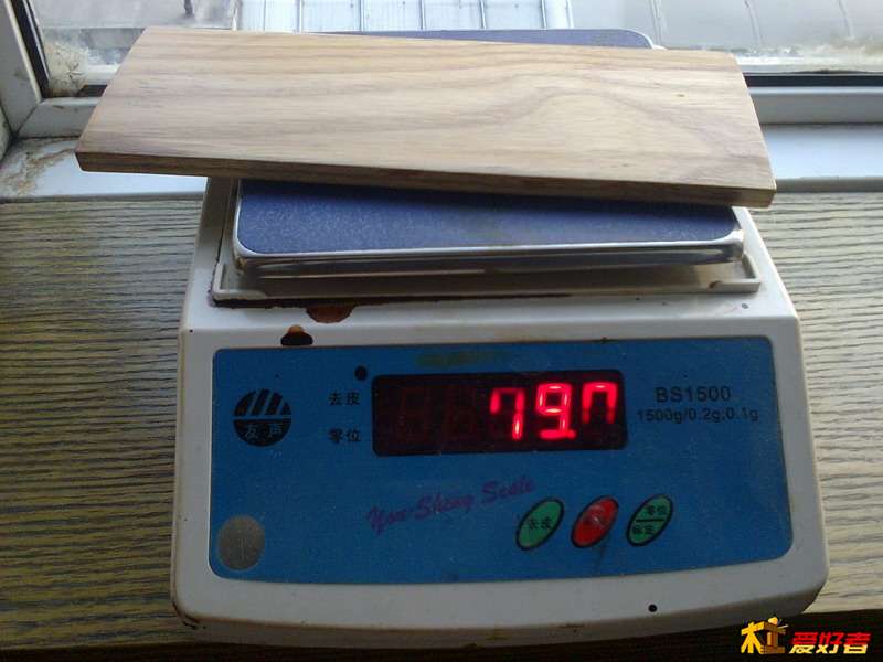 白蜡木1月30日称重