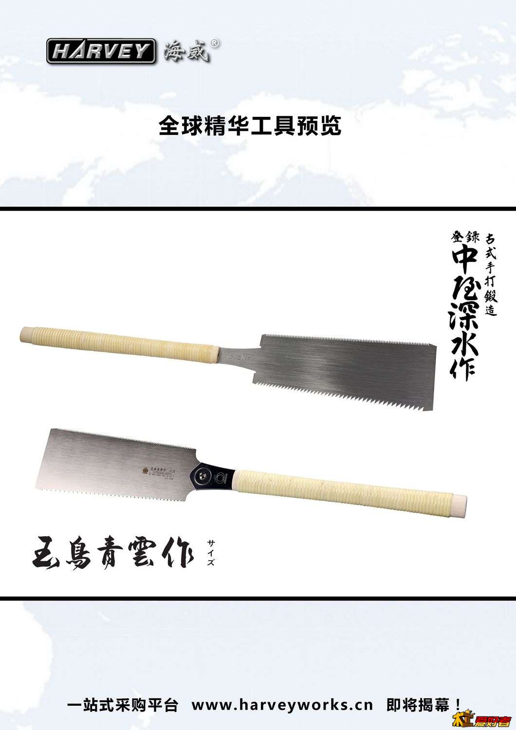 产品图片混合墙模板19.jpg