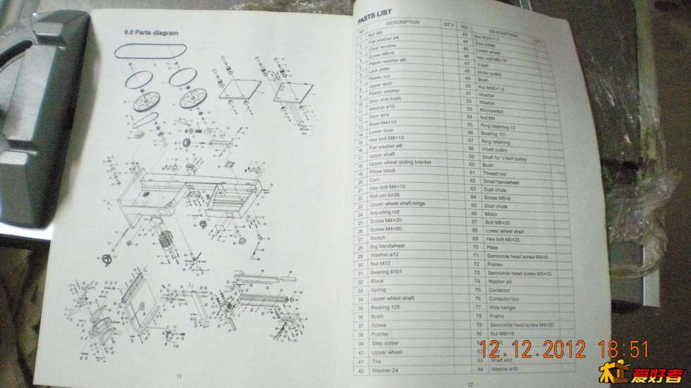 DSCN3197.JPG