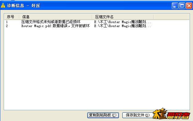 QQ截图20130303192939.png