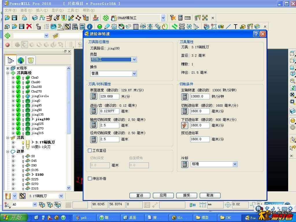 20110411_54e83755388f8f74ae07RMrxoI0dldoY.jpg