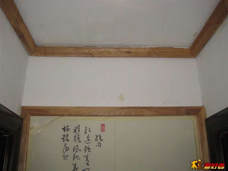 这个顶角线可把我给难住了，倒不是因为是废料，而是角度问题不好解决。最终铺出来的斜角45度，木工小家帮了 ...