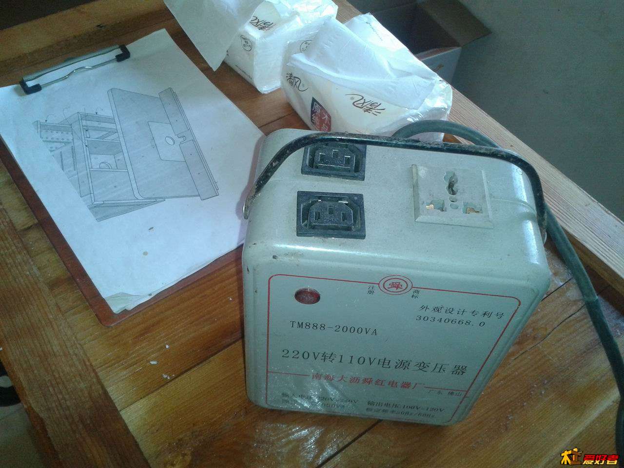 调整大小 2012-09-28 16.49.45.jpg