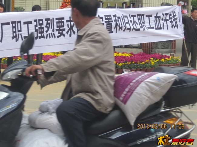 2013年春节 001_调整大小.JPG