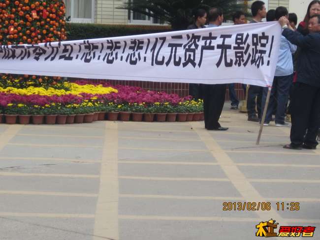 2013年春节 002_调整大小.JPG
