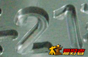 普通电木铣＋金属铣刀的结果
