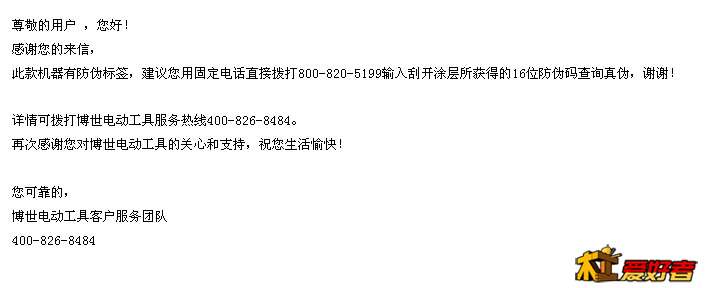 QQ截图20130503213146.jpg
