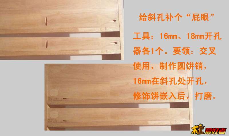 开孔器怎样做圆饼销？