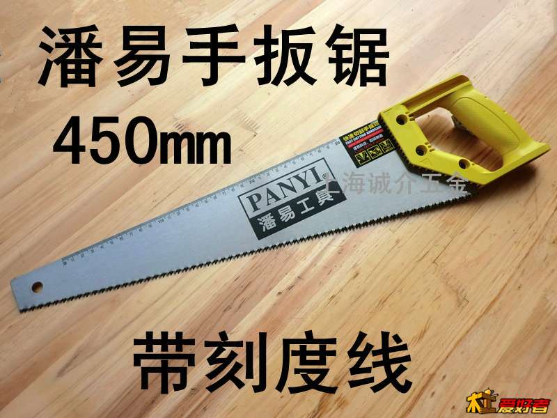 锯1.jpg