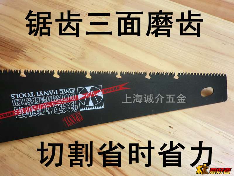 锯2.jpg