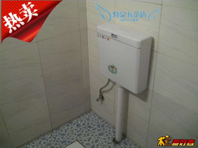 蹲便器水箱.jpg