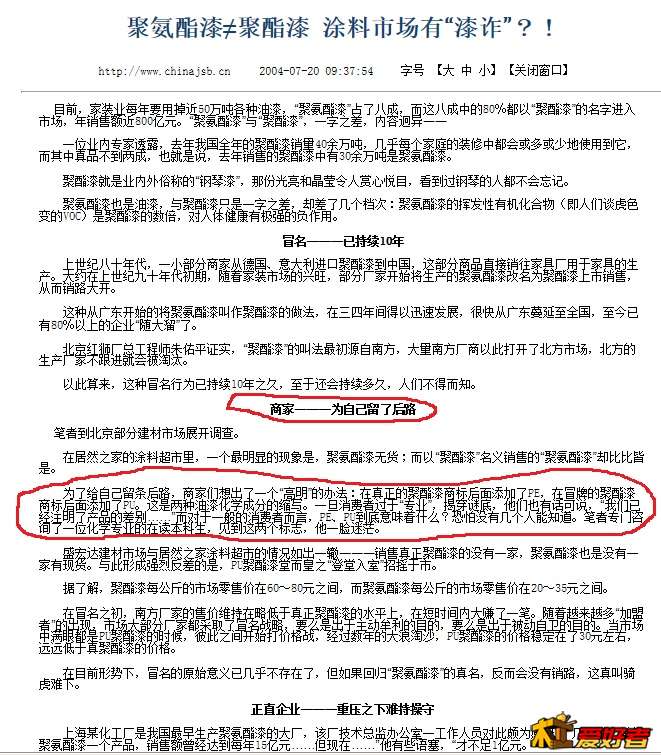 漆2.jpg