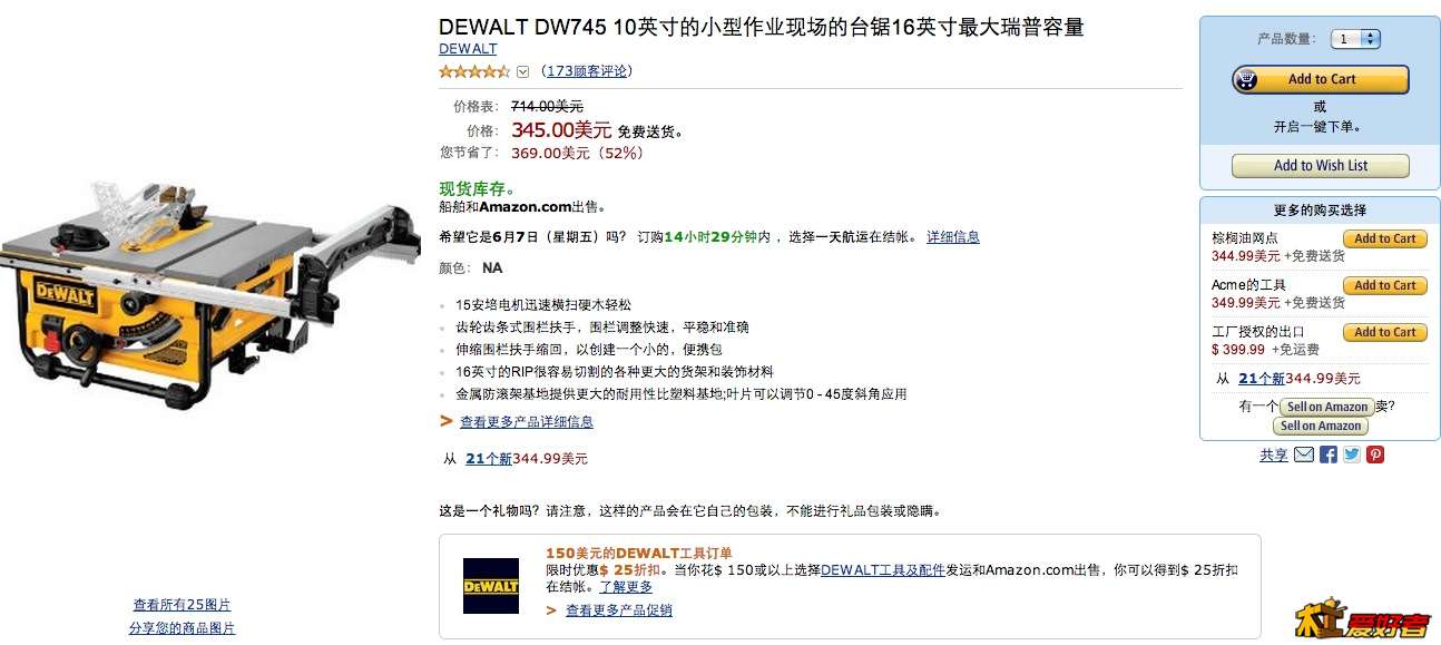 工厂授权的出口