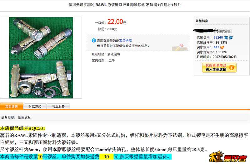 屏幕快照 2013-06-07 下午11.14.31.jpg