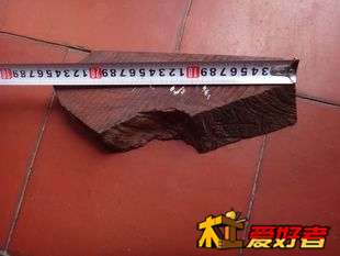 就是这块酸枝料