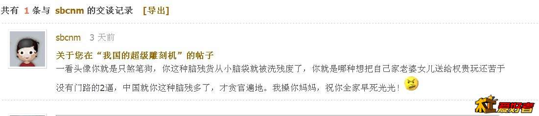 QQ图片20080119223007.jpg