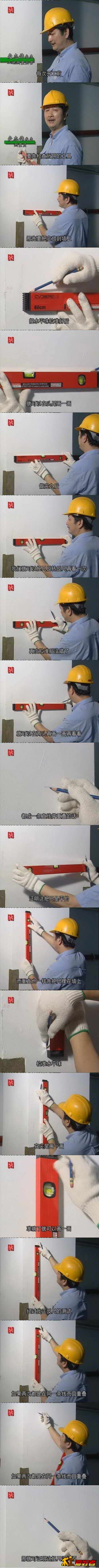 水平尺检测组图.jpg