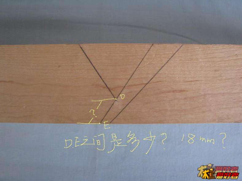DE两点的距离是多少啊？18MM？