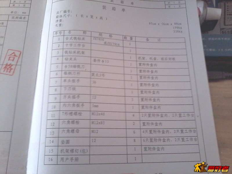 2013-06-20 15.32.58.jpg
