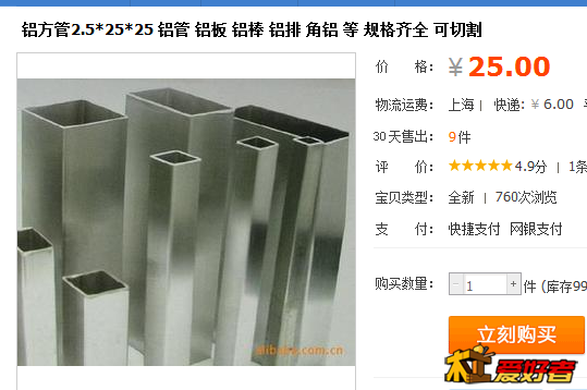 QQ截图20130630090742.png