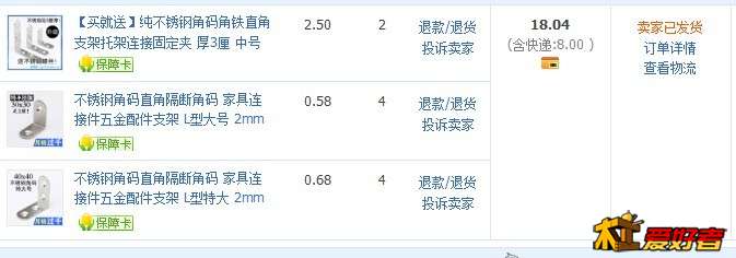 网购.jpg