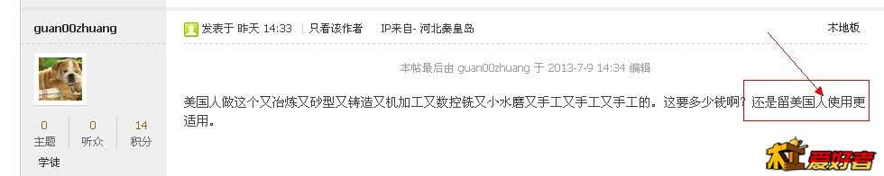 QQ图片20130710202226.jpg